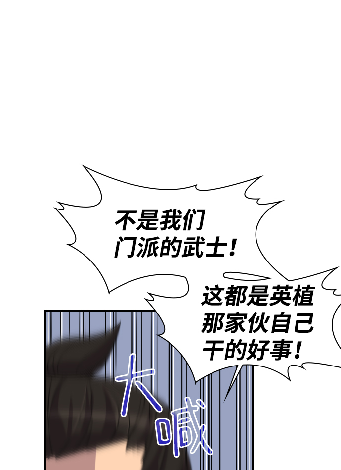 第77话50