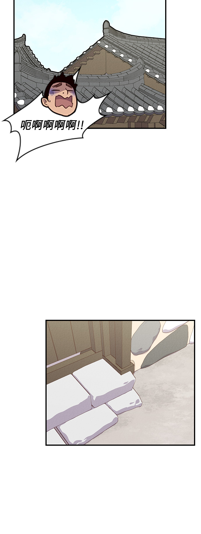 第11话22