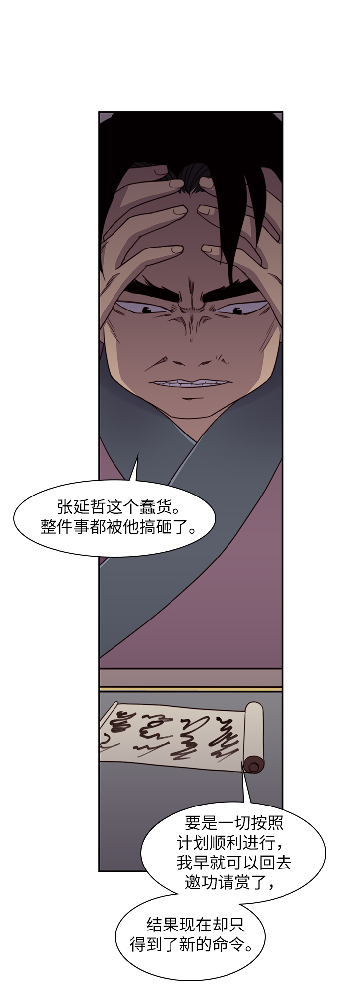第22话34