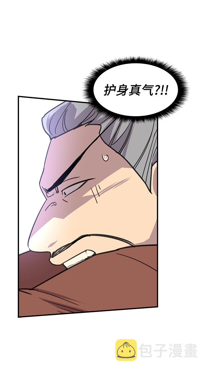 第62话5