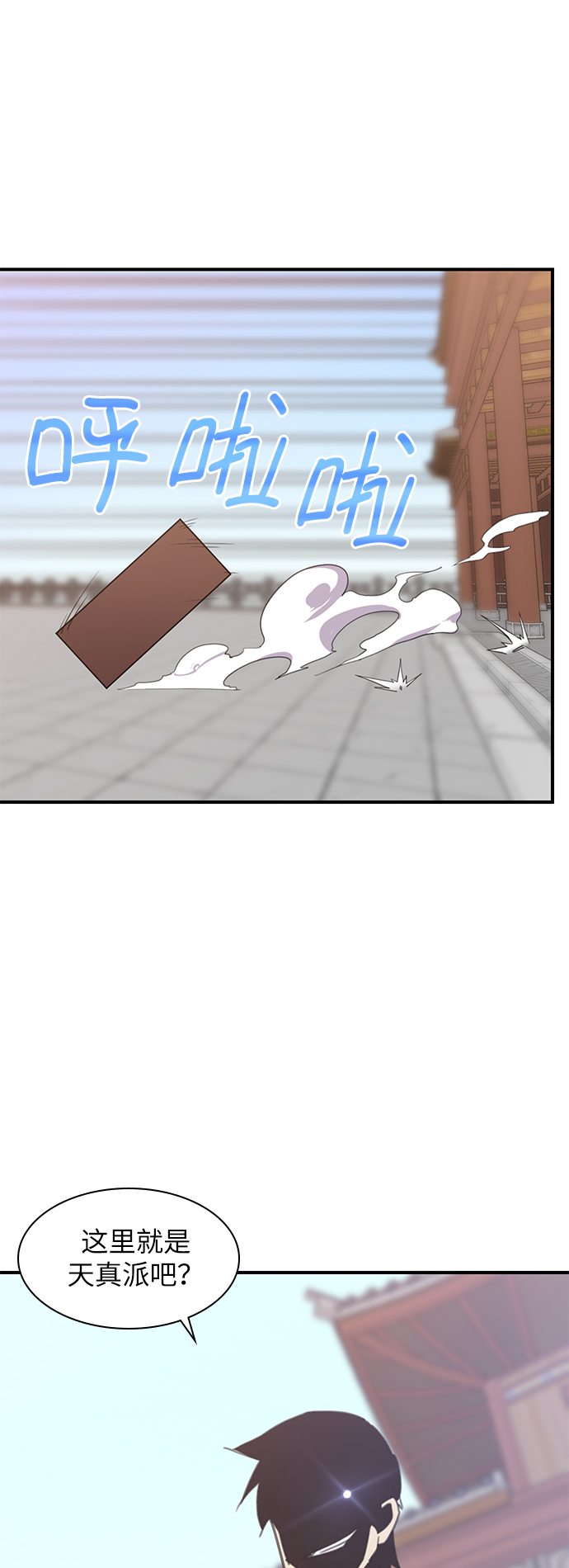 第46话22