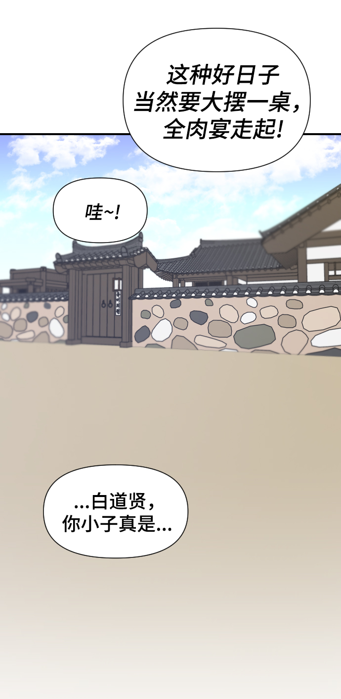 第101话21