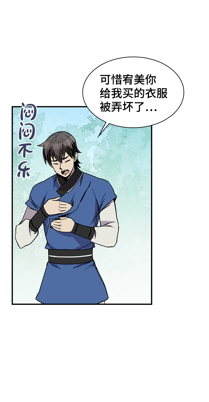 第68话21