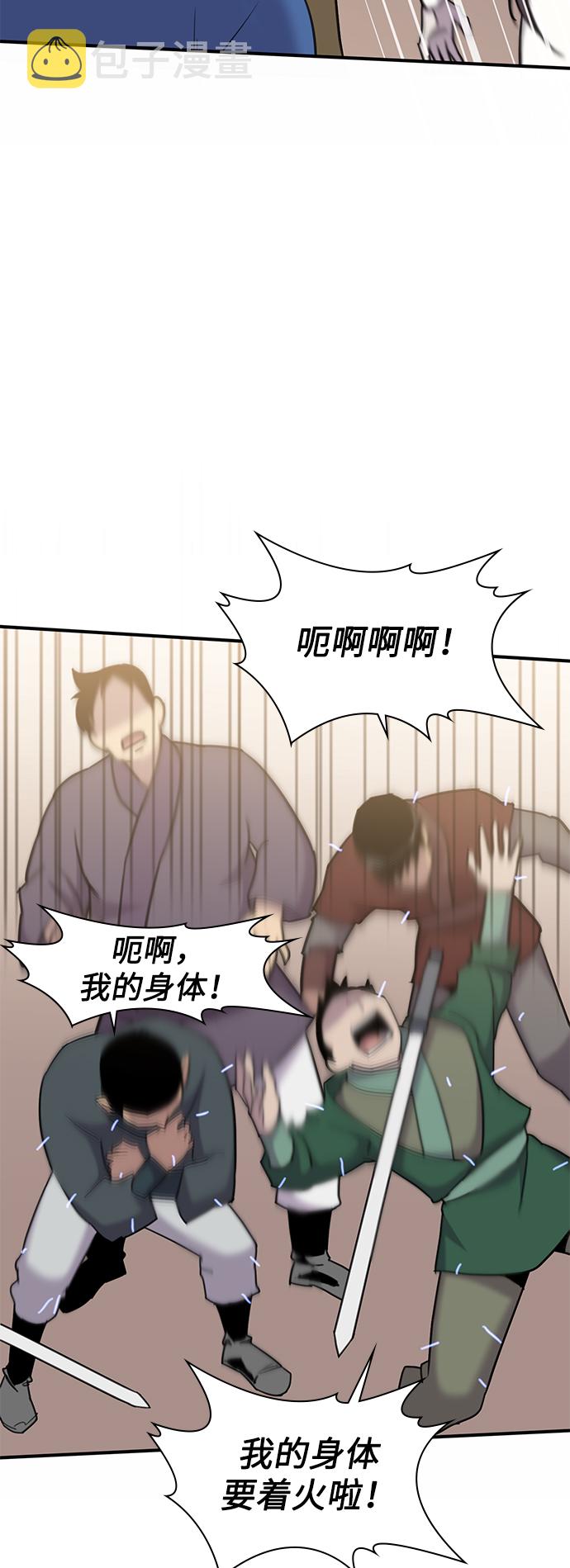 第43话27