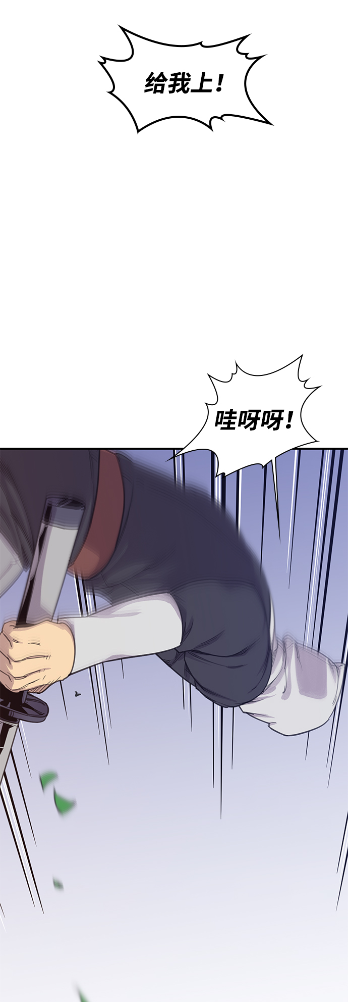 第50话66