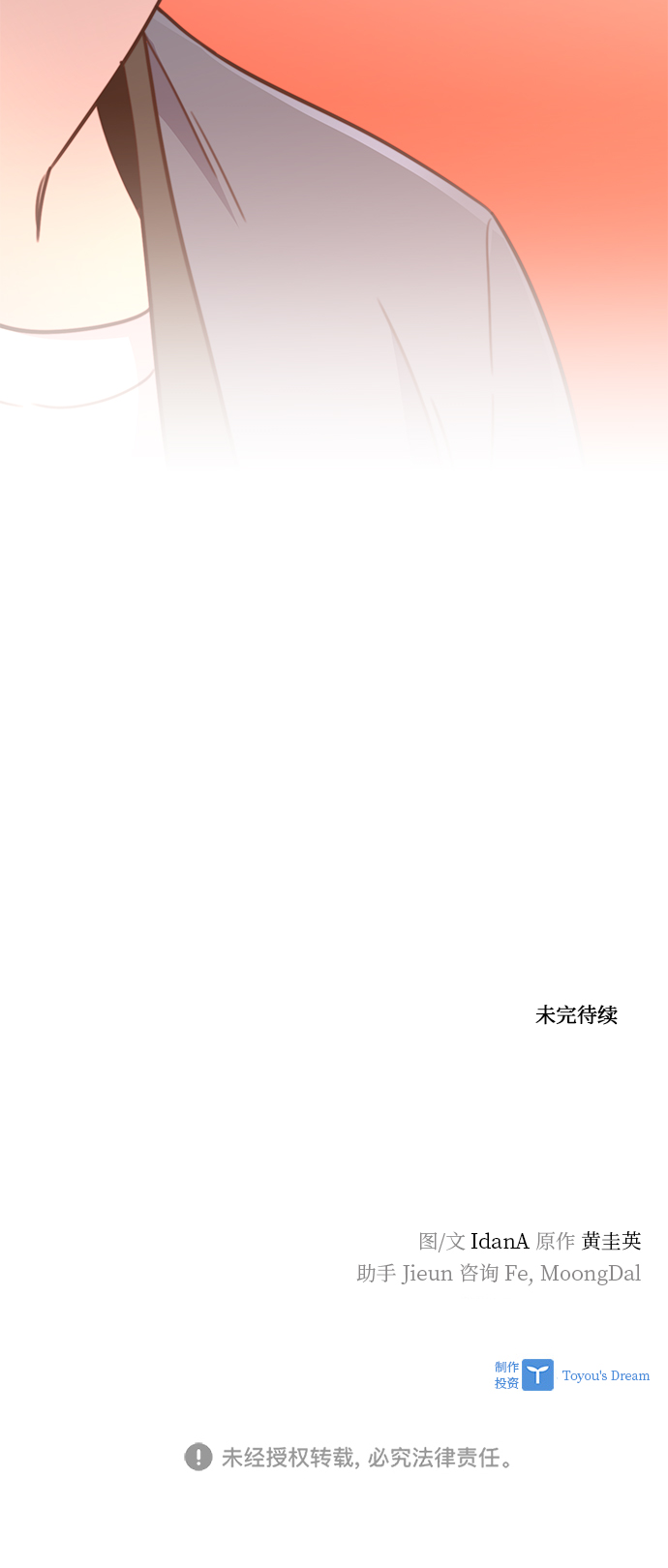 第20话60