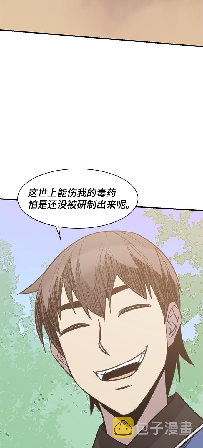 第65话86