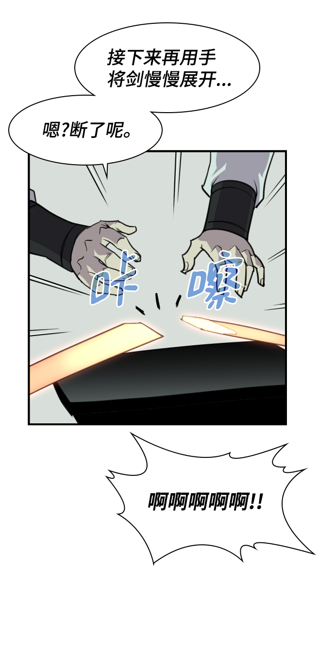 第79话47
