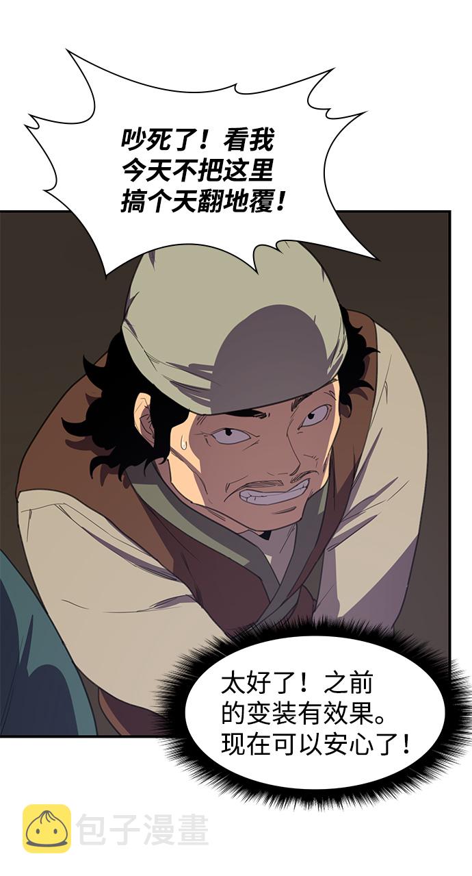 第56话7