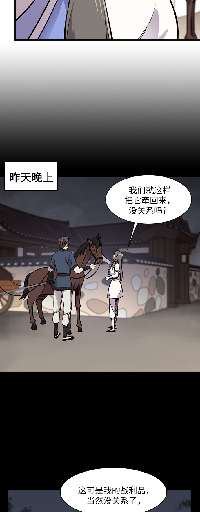第15话24