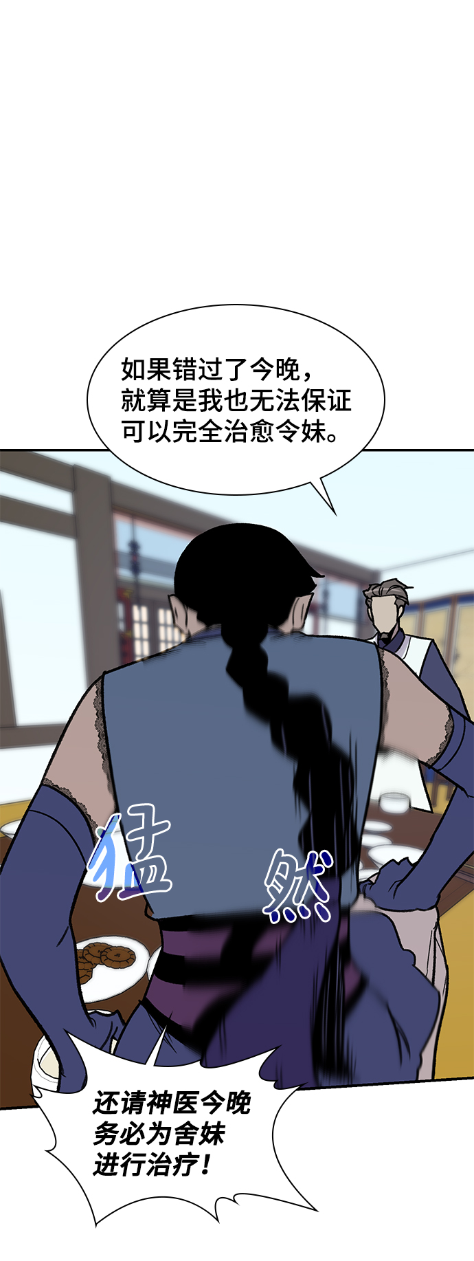 第71话68
