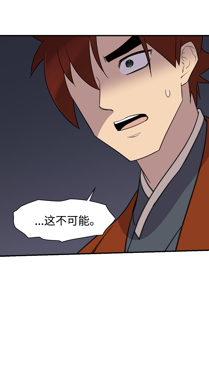 第59话52