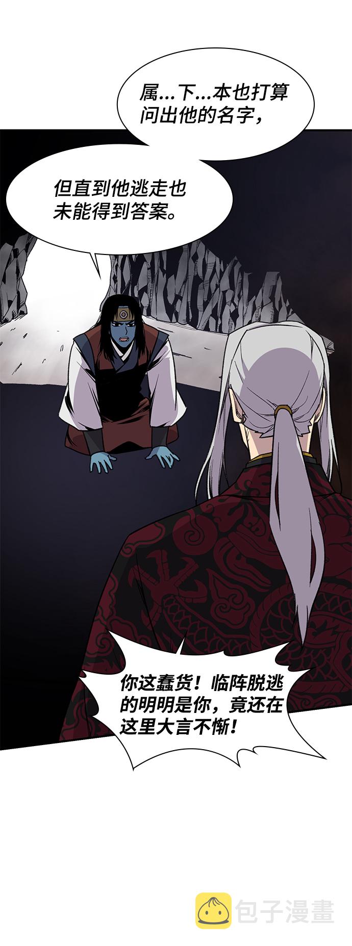 第66话12