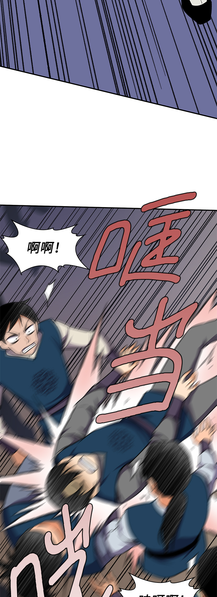第37话22