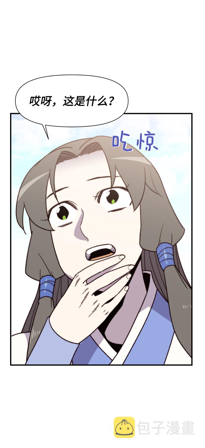 第97话79
