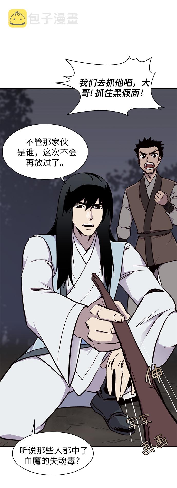 第15话14