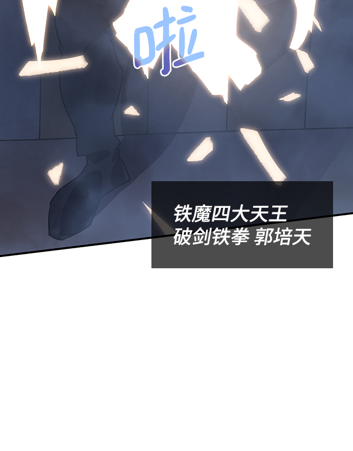 第72话50