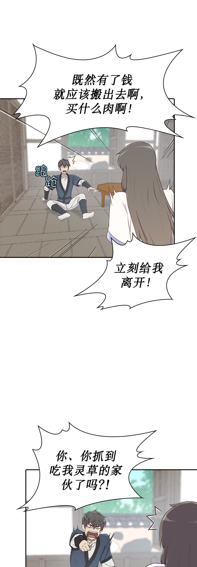 第4话58