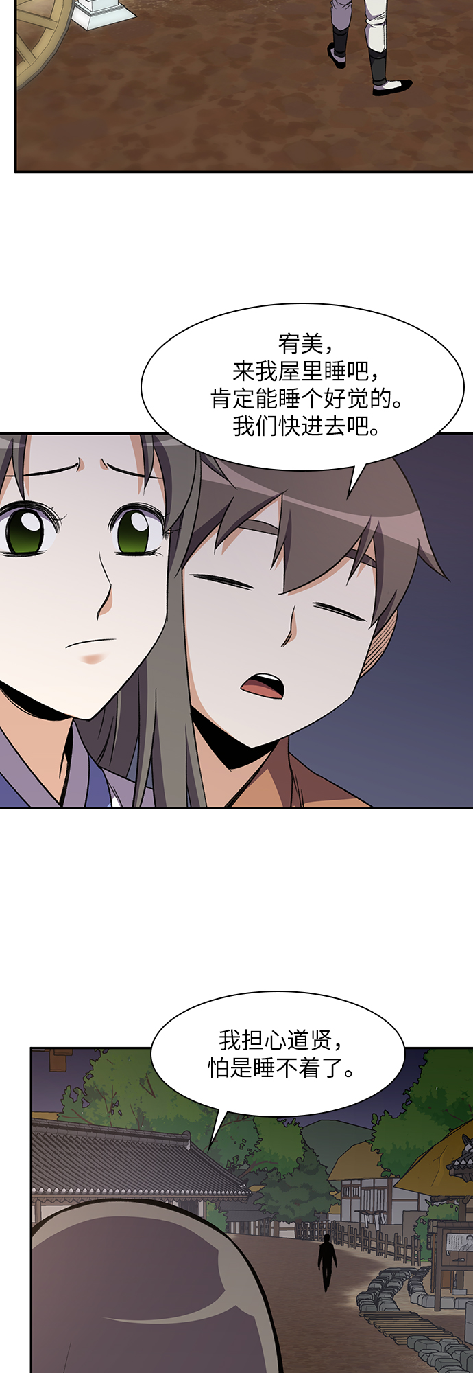 第34话36