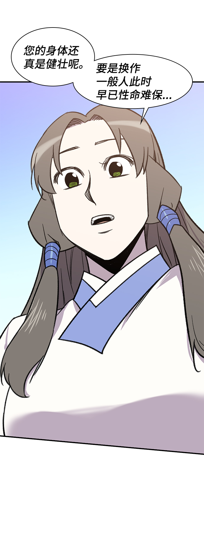 第65话77