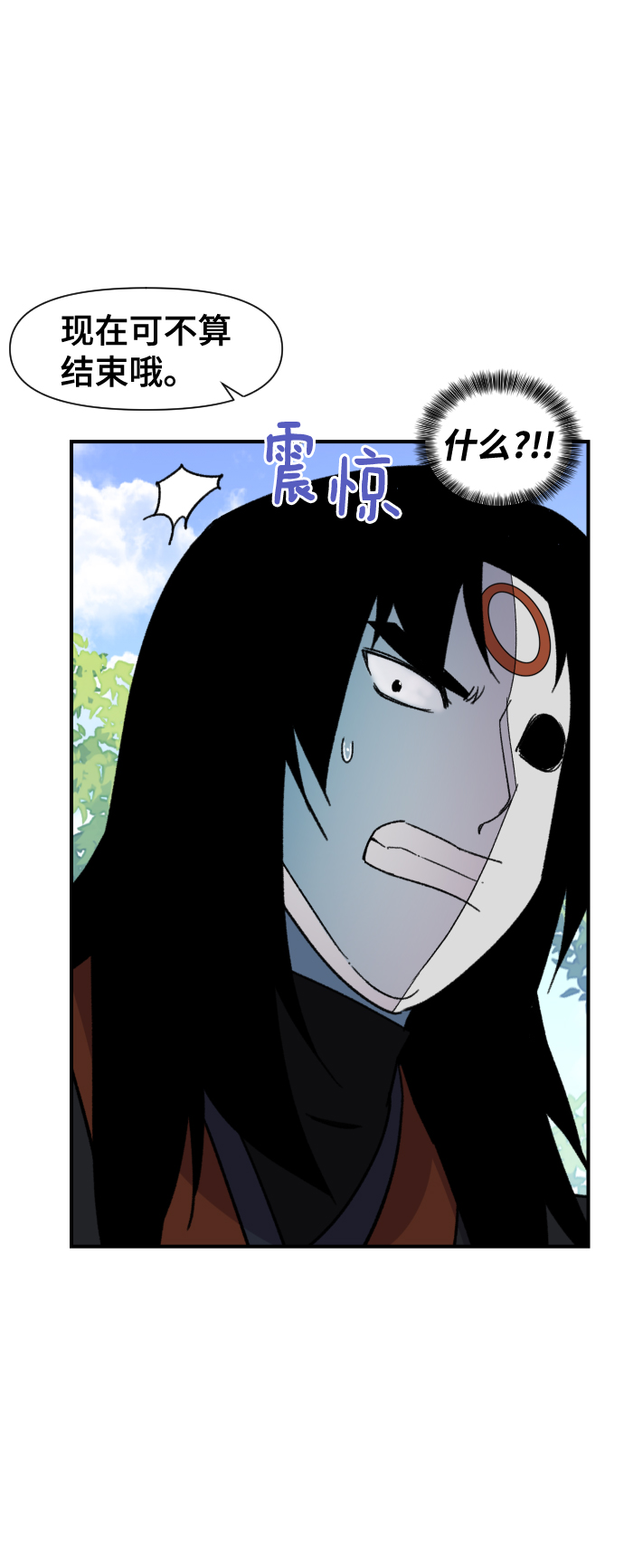 第91话22
