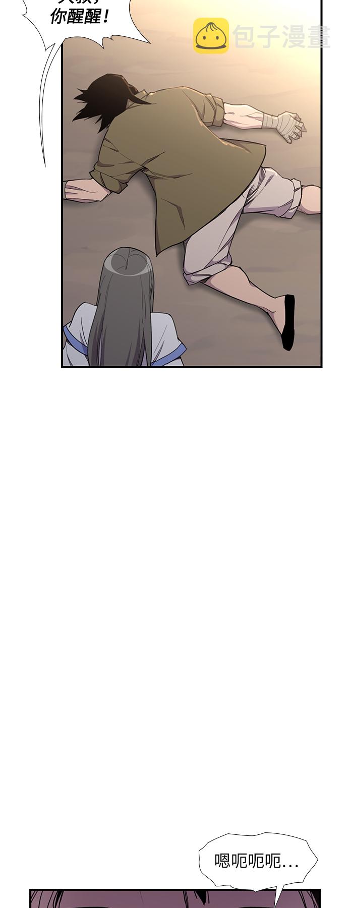 第43话3
