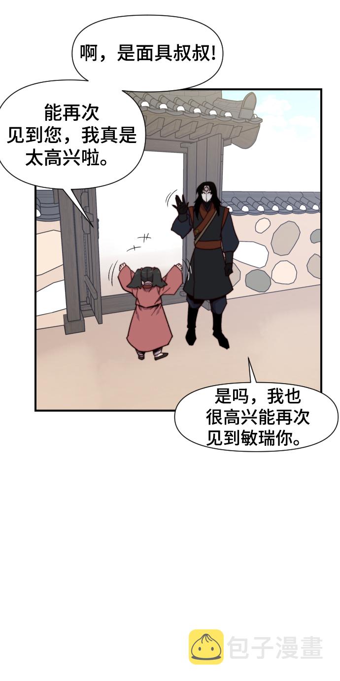 第103话28