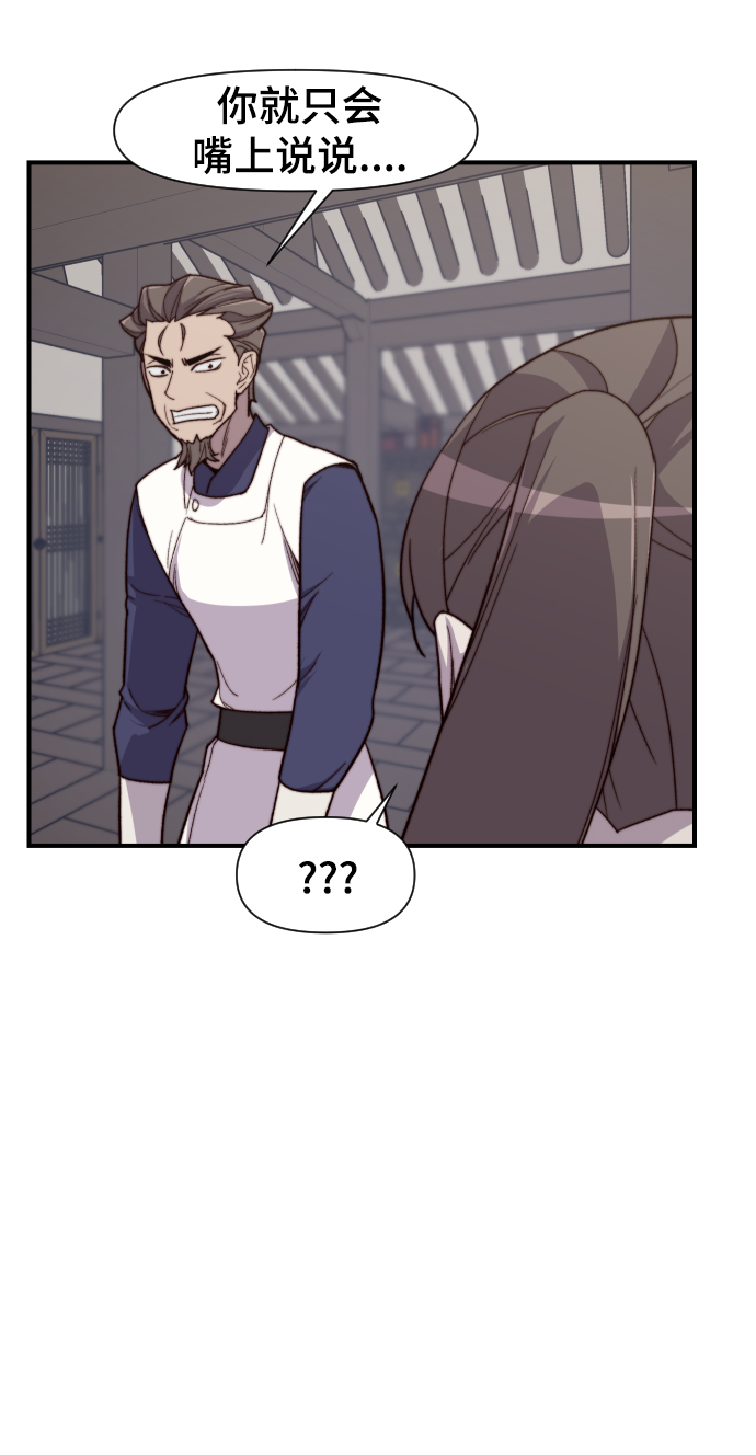第100话42