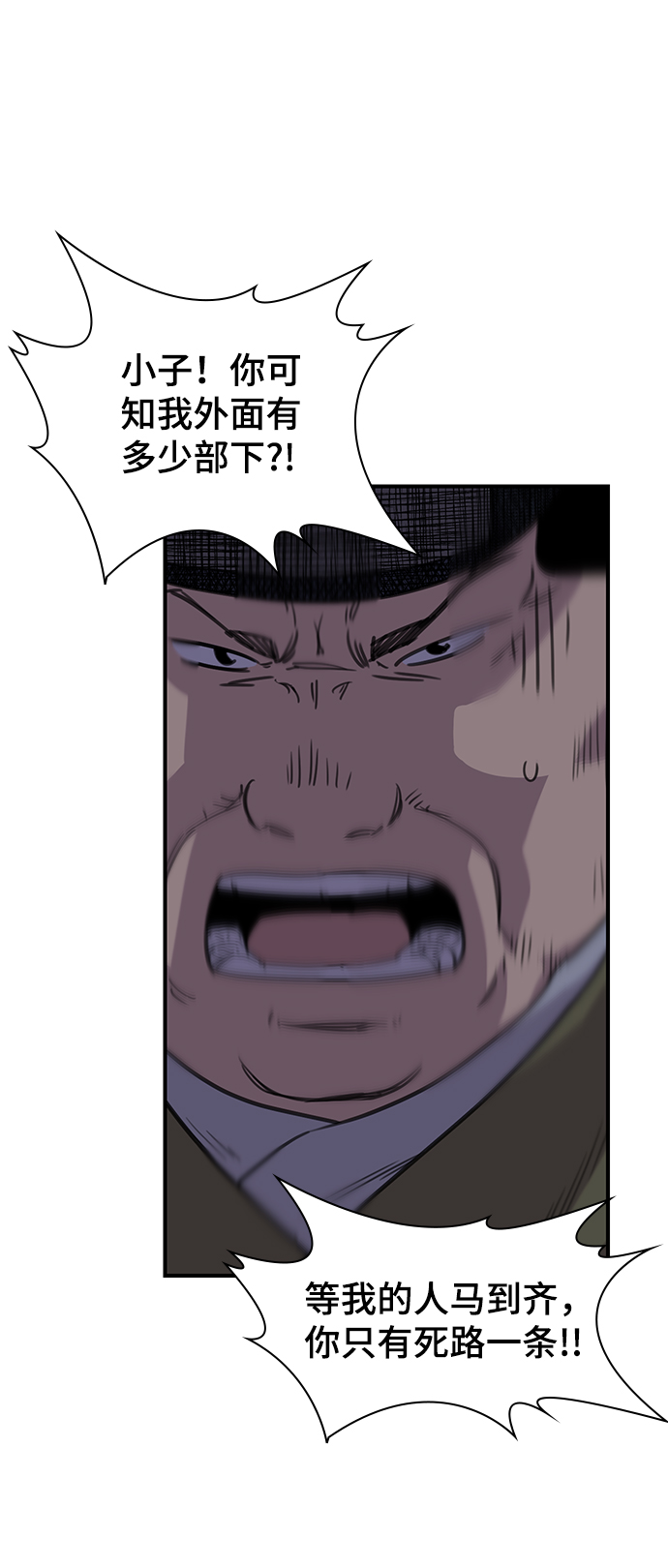 第53话60