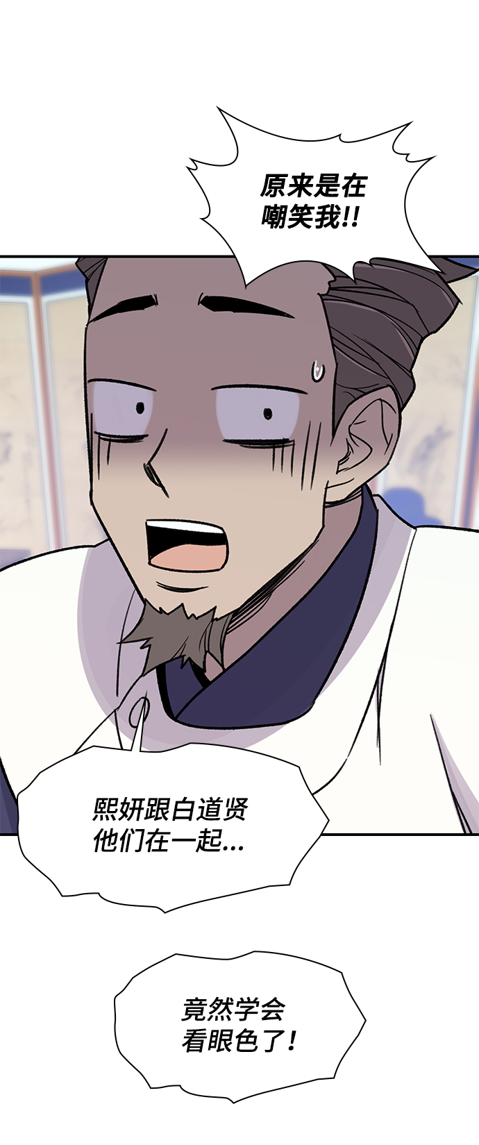 第71话60