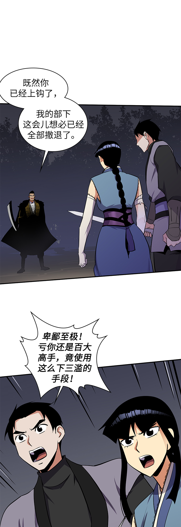 第28话57