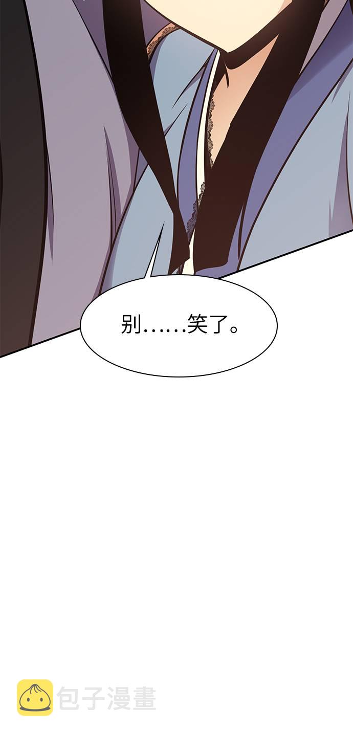 第29话62
