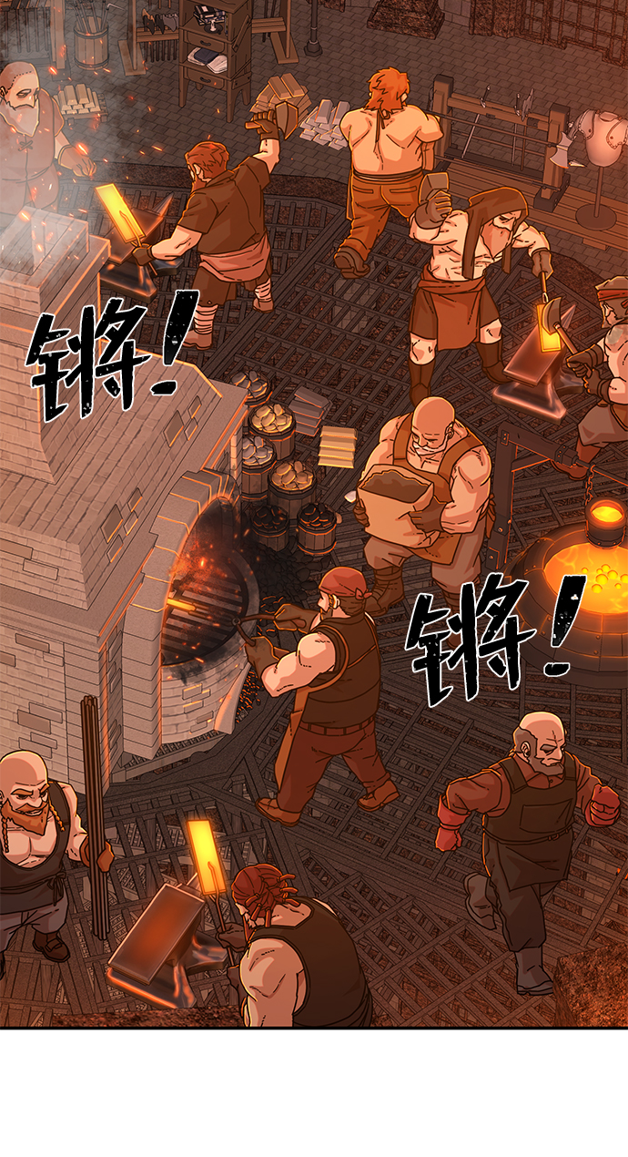 [第67话] 郑逸昊（1）34