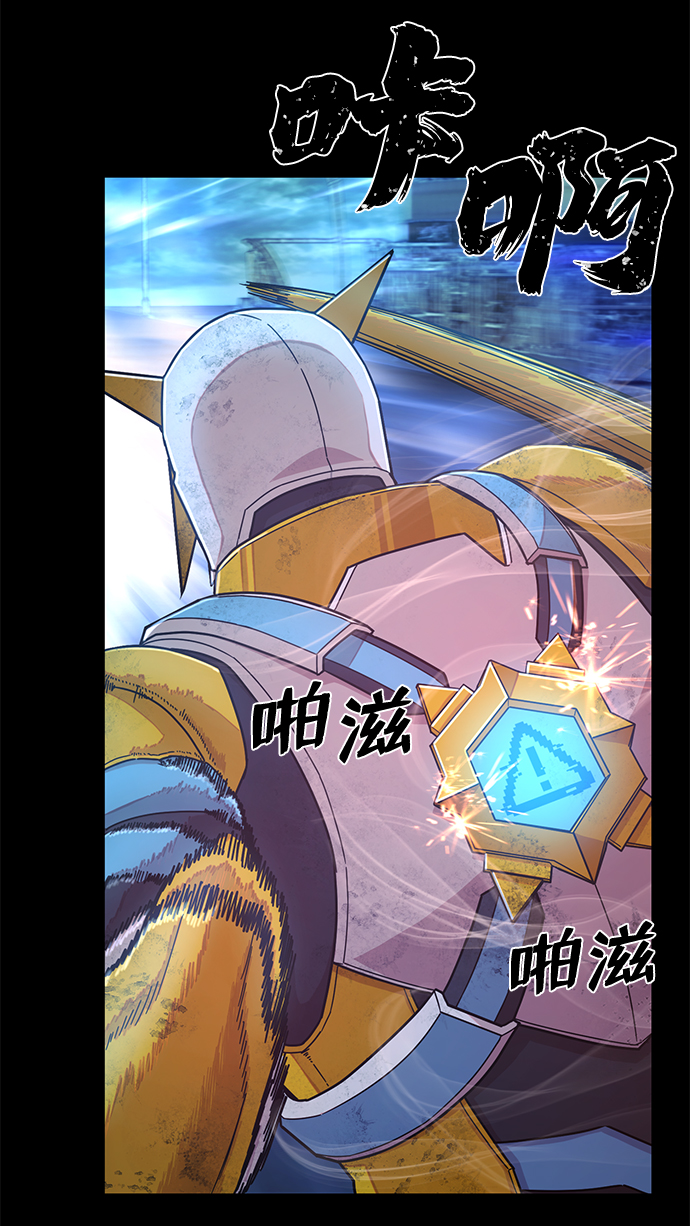 [第51话] 圣遗物（5）89