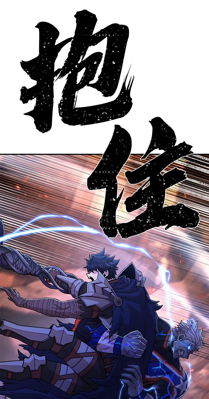 [第74话] 郑逸昊（8）25