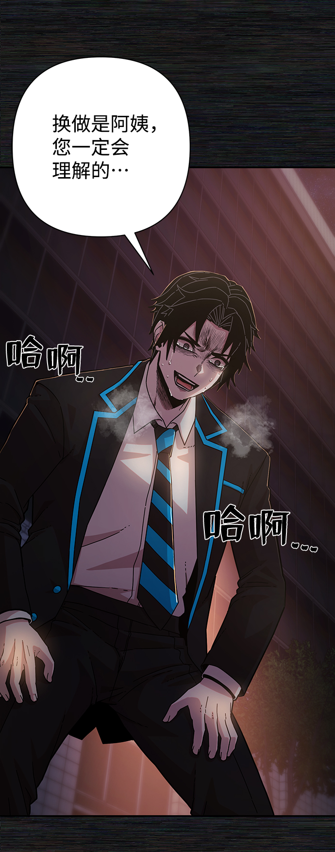 [第65话] 李程俊（4）25