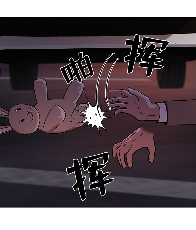 [第2话] 朴正秀72