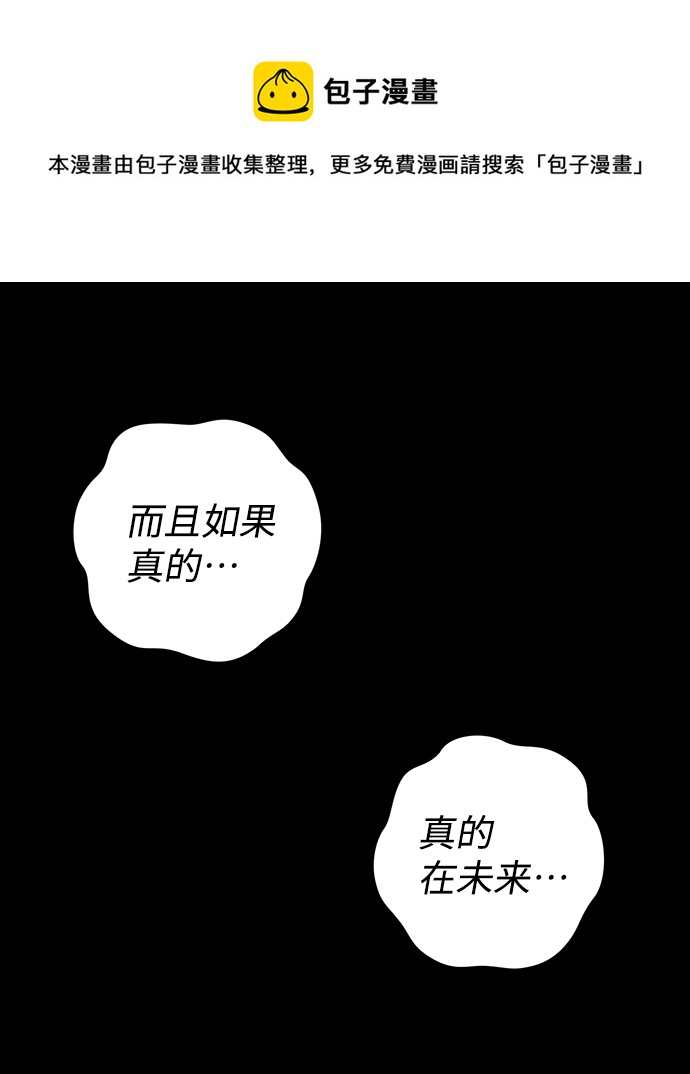 [第77话] 贝基斯（1）53