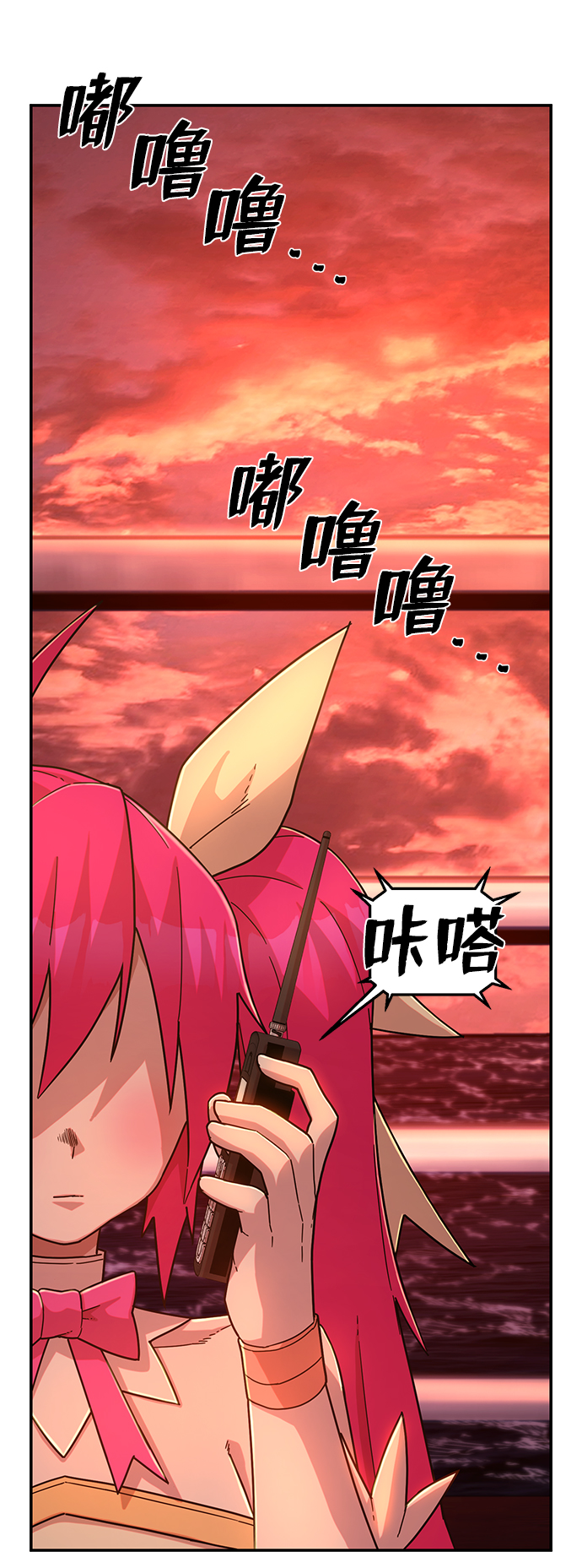 [第55话] 圣遗物（9）6