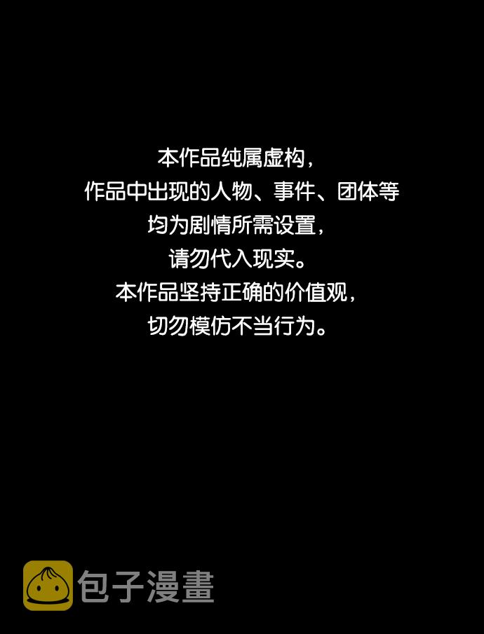 [第25话] 老一代（6）0
