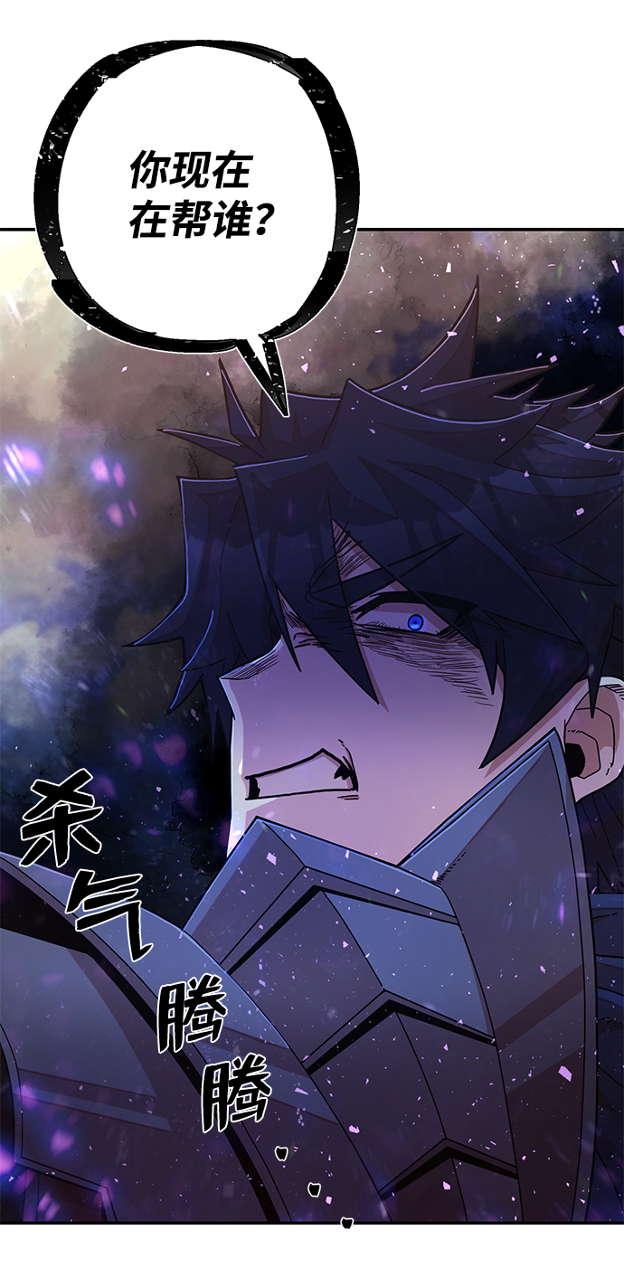 [第61话] 圣遗物（完）65