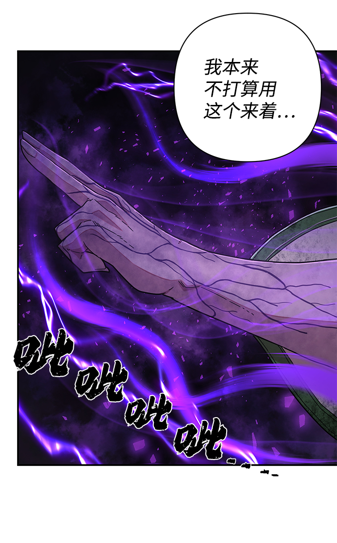 [第53话] 圣遗物（7）58