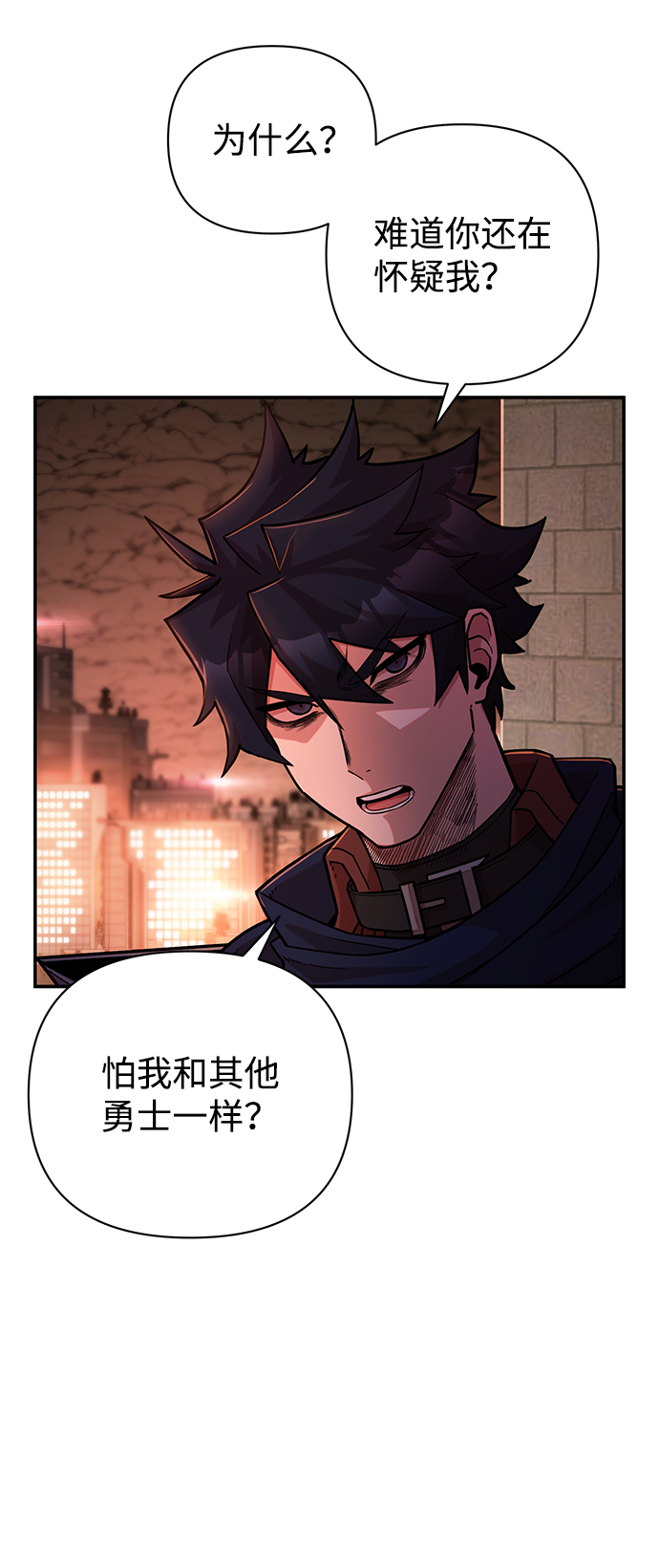 [第13话] 勇士们（1）17