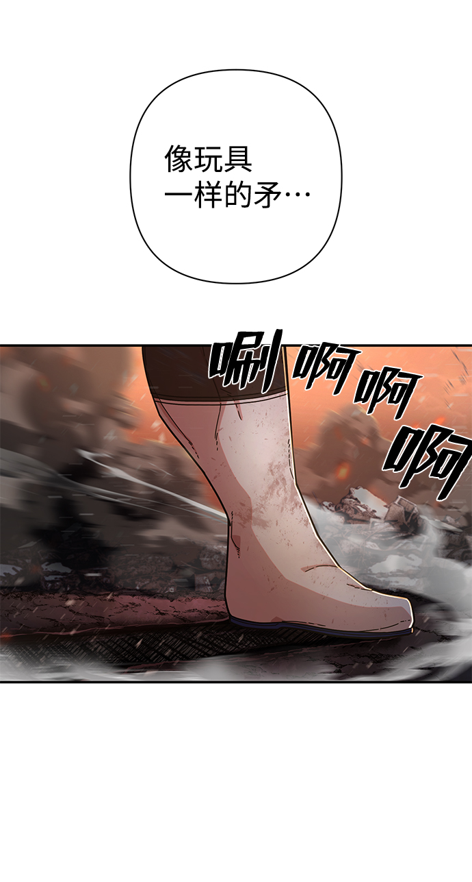 [第70话] 郑逸昊（4）34