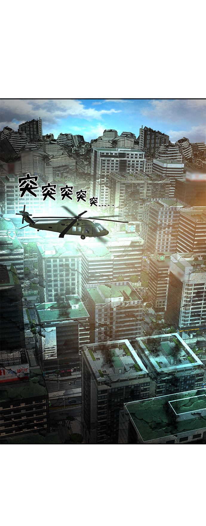 [第10话] 崔正宇（1）160