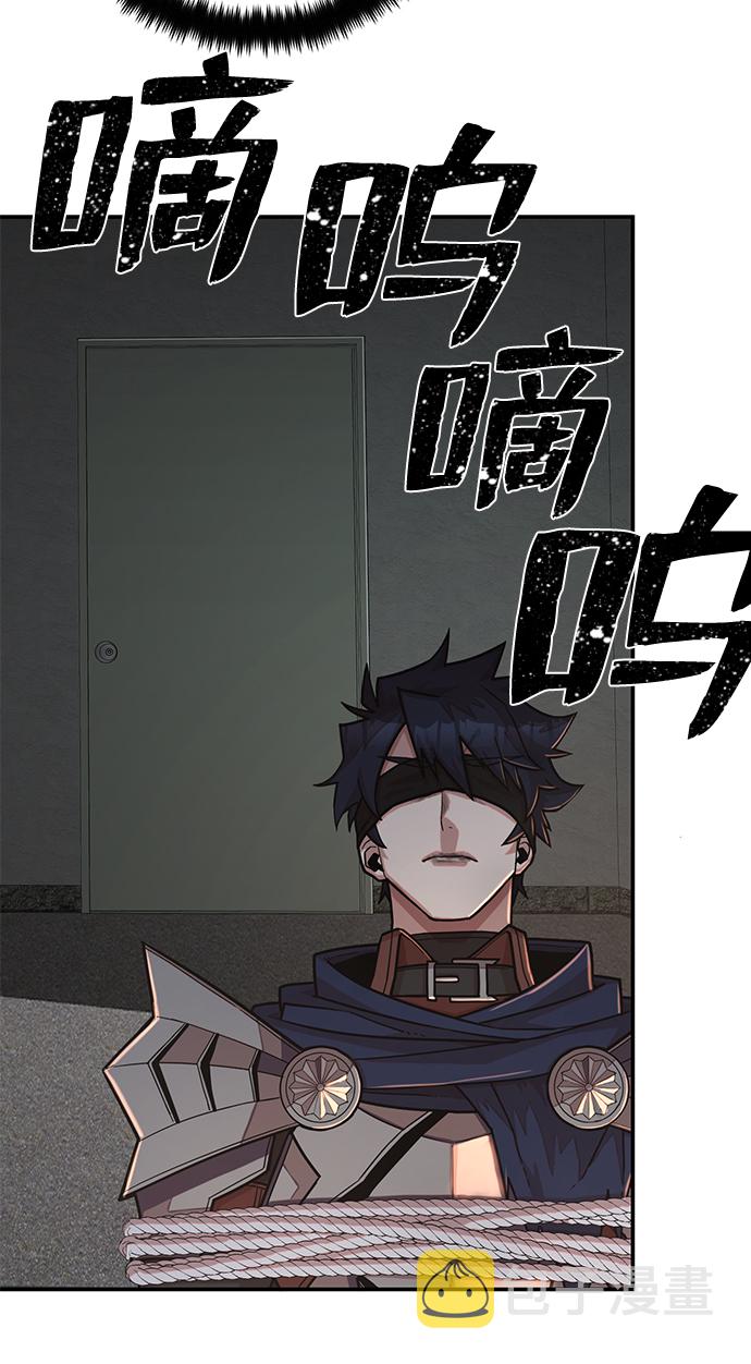[第11话] 崔正宇（2）77
