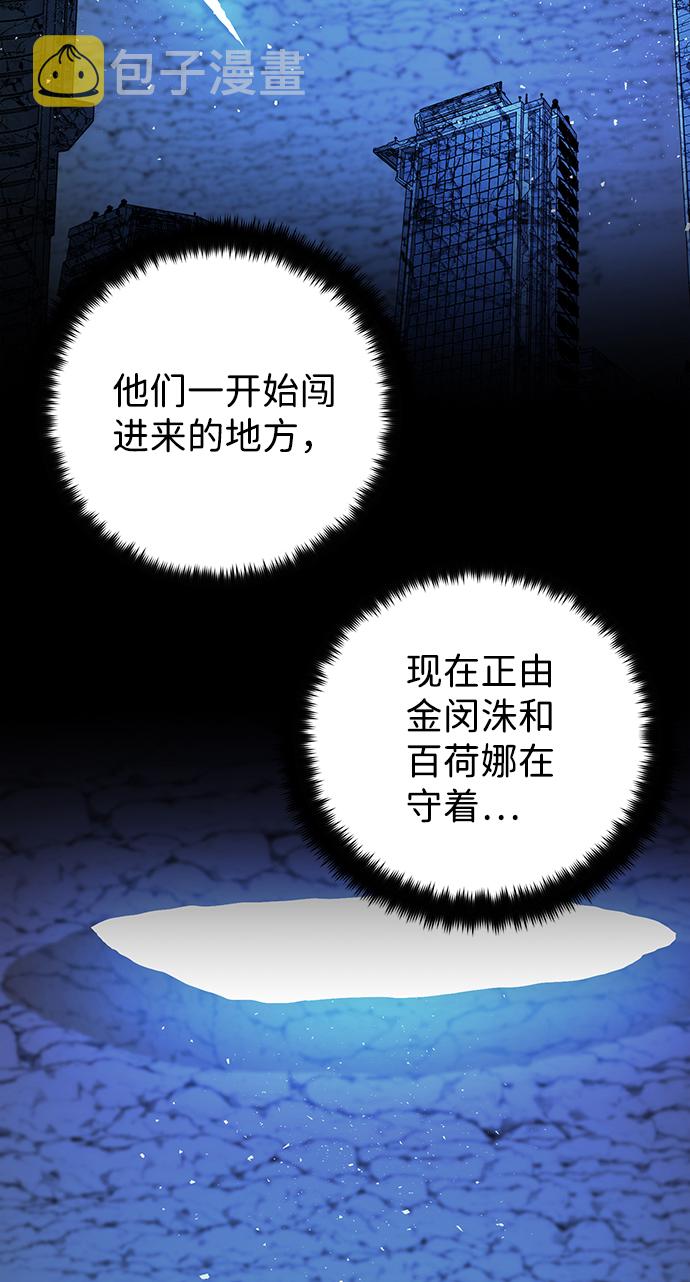 [第19话] 马依琳（3）17