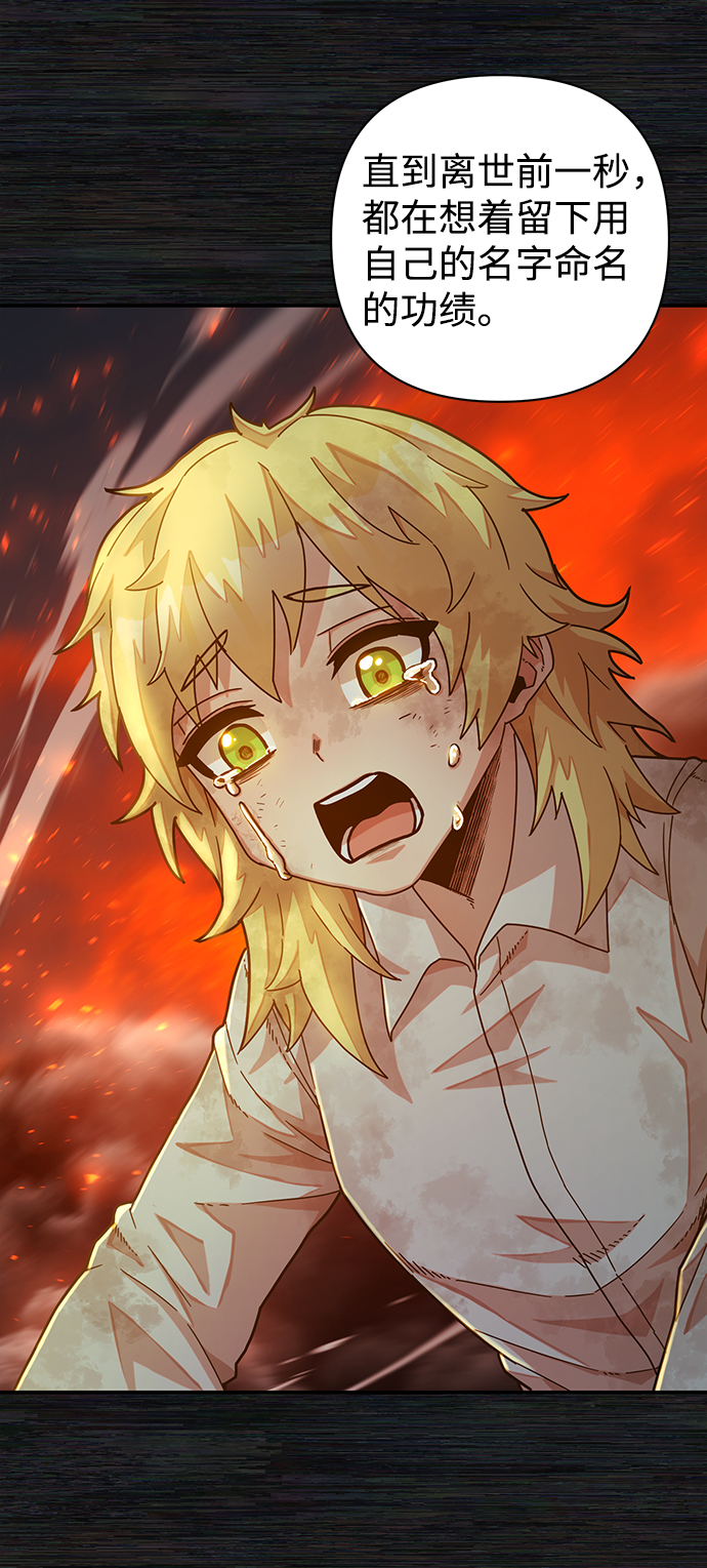 [第35话] 老一代（16）42