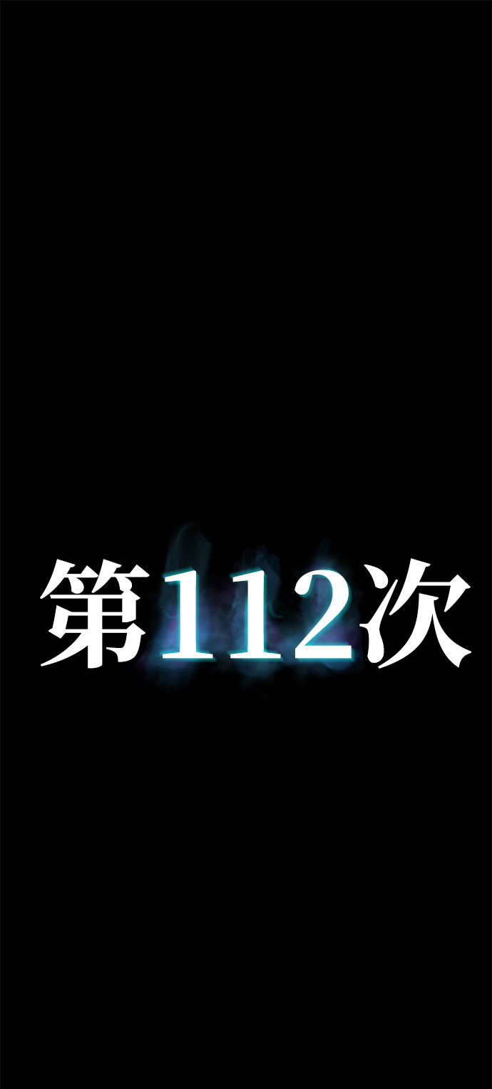 [第62话] 李程俊（1）116
