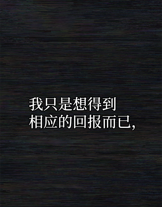 [第4话] 全圣武（1）65